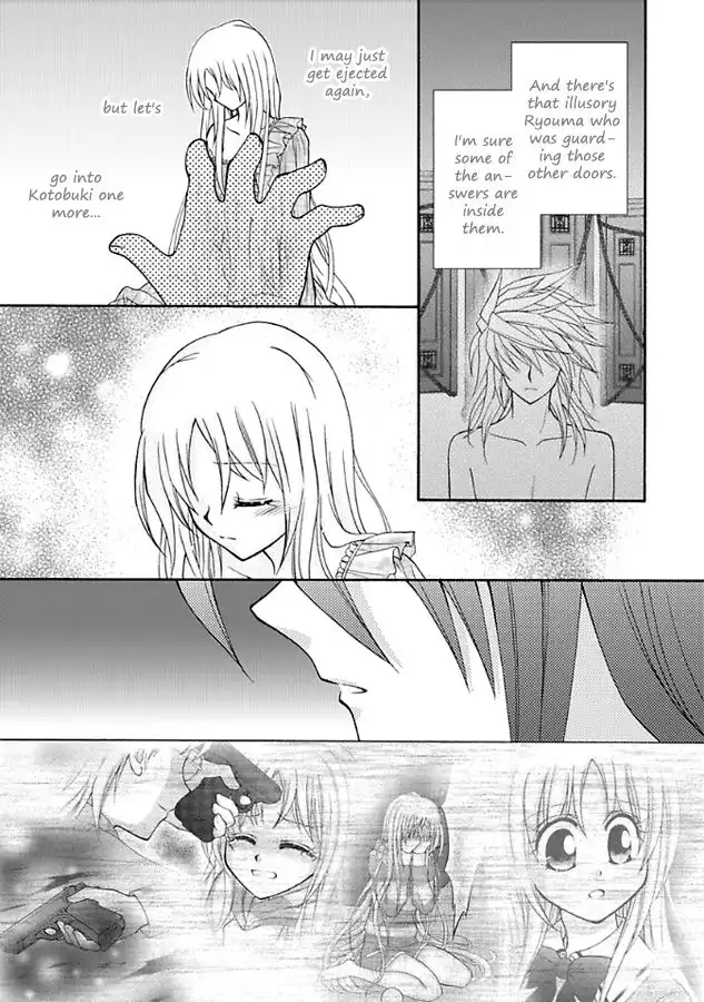 Virgin Ripper Chapter 12 13